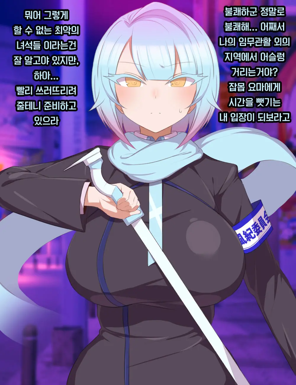 Daimanin Female Combat Ka